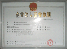 無縫好色先生黄色在线观看公司營業執照