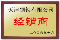 無縫好色先生黄色在线观看公司榮譽
