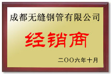 無縫好色先生黄色在线观看公司榮譽