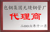 好色先生黄色在线观看公司榮譽